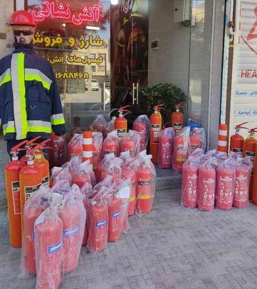 شارژ و فروش انواع کپسول های آتش نشانی در گروه خرید و فروش خدمات و کسب و کار در اصفهان در شیپور-عکس1