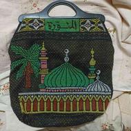کیف مهره دوری شده عربستان قدیمی