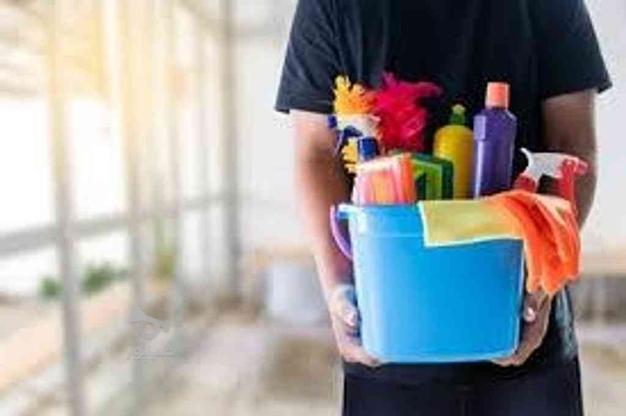 نظافت منزل با نازلترین قیمت در گروه خرید و فروش خدمات و کسب و کار در مازندران در شیپور-عکس1