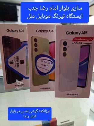 گوشی A14 A15 a05s آکبند در گروه خرید و فروش موبایل، تبلت و لوازم در مازندران در شیپور-عکس1