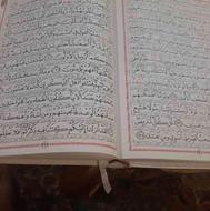 قرائت قرآن برای اموات