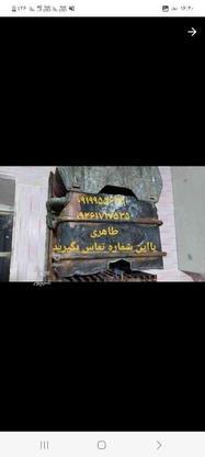 خرید آبگرمکن های فرسوده دیواری در گروه خرید و فروش لوازم خانگی در زنجان در شیپور-عکس1