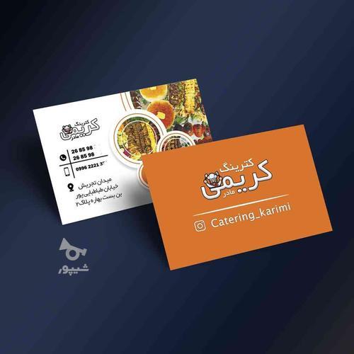 طراح لوگو و گرافیک و تبلیغات