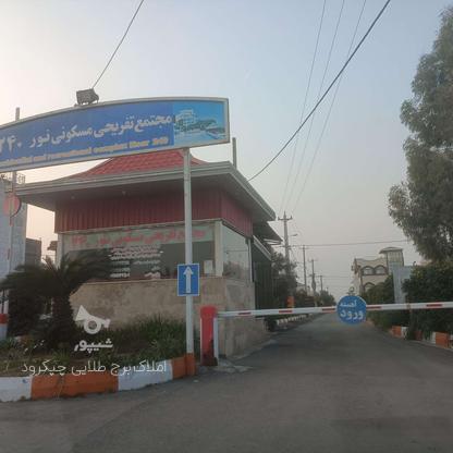 فروش زمین مسکونی 167 متر در چپکرود در گروه خرید و فروش املاک در مازندران در شیپور-عکس1