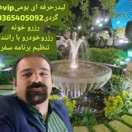 لیدر راهنمای گردشگری در همدان و ایران