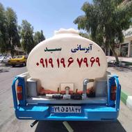 آب شیرین آبرسانی با نیسان خاور اب تصفیه مقطر شهری