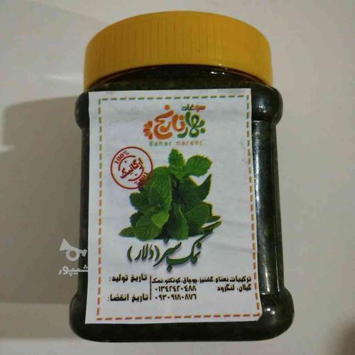 چای سبز ارگانیک لاهیجان ارسال رایگان