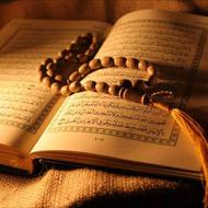 ختم قرآن و چله ها