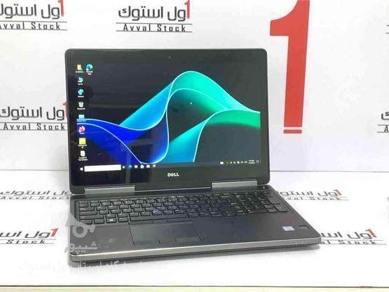 لپ تاپ دانشجویی مهندسی DELL Precision 7510 در گروه خرید و فروش لوازم الکترونیکی در تهران در شیپور-عکس1