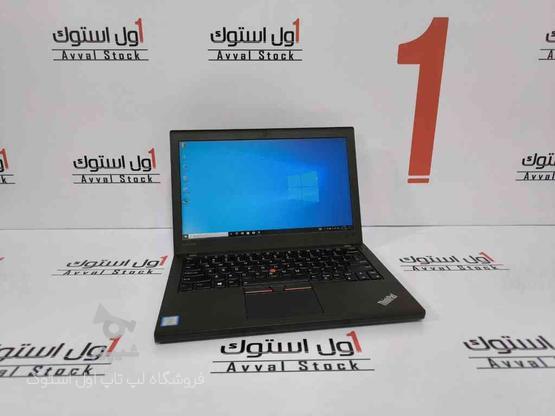 Lenovo X270 پردازنده Core i7 نسل 7 12اینچ لپتاپ در گروه خرید و فروش لوازم الکترونیکی در تهران در شیپور-عکس1