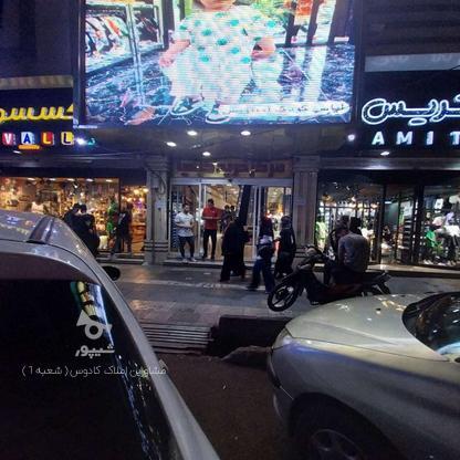 مغازه 12 متر انشعابات گامل شلوغ وپرترددسندتکبرگ در گروه خرید و فروش املاک در تهران در شیپور-عکس1