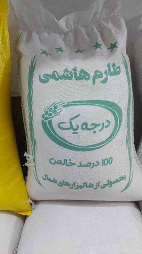 برنج ایرانی _ خالص