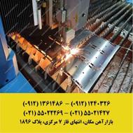 خدمات برش لیزری فلزات , CNC لیزر فلزات