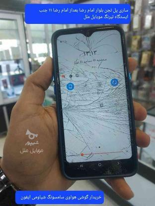 گوشی a01 a02 a03 شکسته میخام ساری در گروه خرید و فروش موبایل، تبلت و لوازم در مازندران در شیپور-عکس1