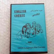 آموزش زبان انگلیسی به فارسی گلوسیکا