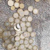 سکه های خارجی و ایرانی