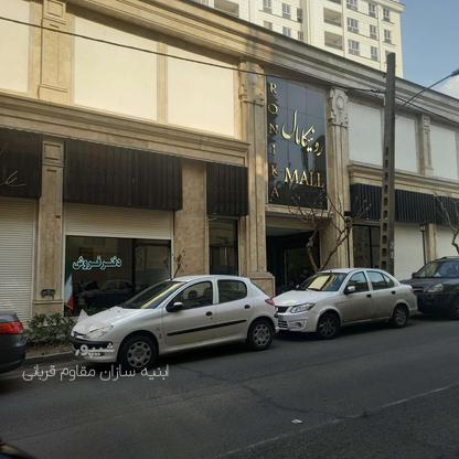 فروش تجاری و مغازه 40 متر در هروی در گروه خرید و فروش املاک در تهران در شیپور-عکس1