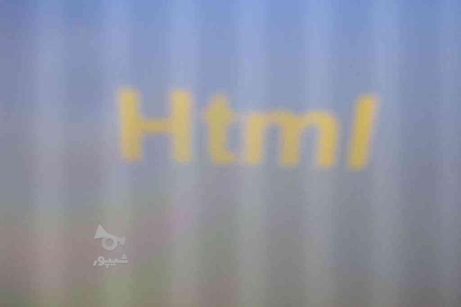 آموزش آنلاین html,,css برای طراحی سایت