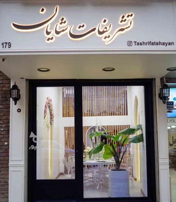 ظروف کرایه شایان در گروه خرید و فروش خدمات و کسب و کار در تهران در شیپور-عکس1