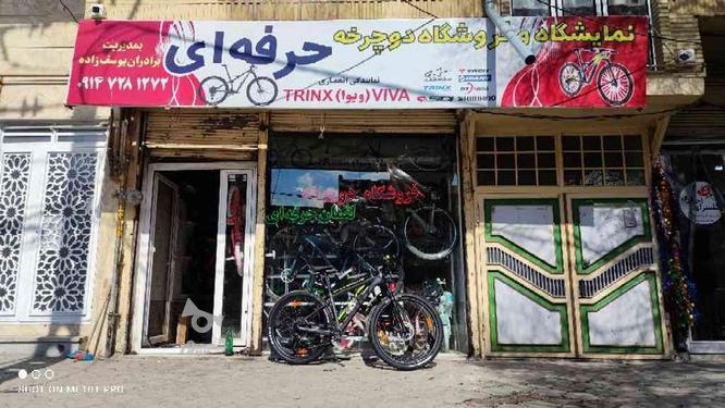 فروش ویژه دوچرخه