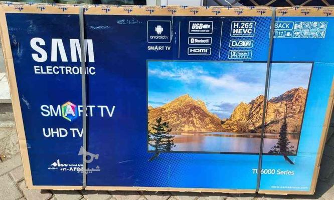 تلویزیون 55 اینچ SAM(اسمارت اندروید4k در گروه خرید و فروش لوازم الکترونیکی در مازندران در شیپور-عکس1
