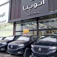 مکث موتور کلوت 1404 سفید