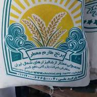 برنج ایرانی طارم معطر بوجار شده