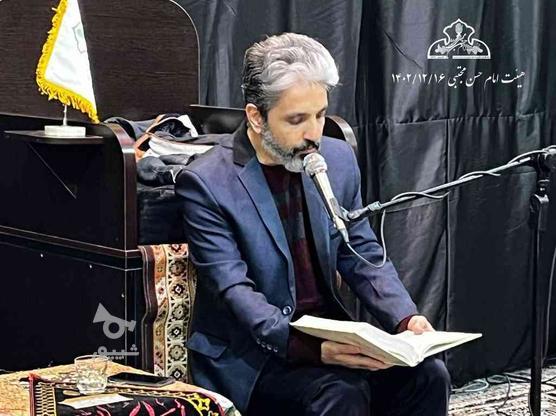 قاری ممتاز و مداح جهت اجرای کلیه مراسم مذهبی در گروه خرید و فروش خدمات و کسب و کار در تهران در شیپور-عکس1