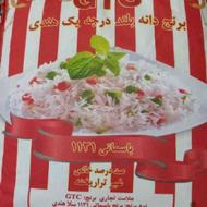 برنج جی تی سی GTC هندی و پاکستانی موجوده