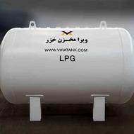 مخزن گاز مایع ، ال پی جی (LPG)