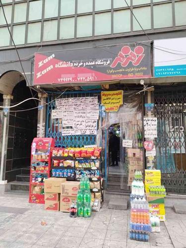 کارگر ماهر یا نیمه ماهر مقیم افغانی برای سوپر مارکت - undefined
