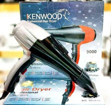 سشوار پرقدرت KENWOOP موتورAC(ساری فردوس کالا در گروه خرید و فروش لوازم شخصی در مازندران در شیپور-عکس1