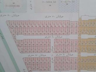 فروش زمین مسکونی 195 متر در فرهنگیان نظرآباد