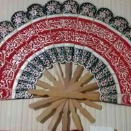 تابلوی طاووسی قشنگ و زیبا با آیات قرآنی و روشنایی