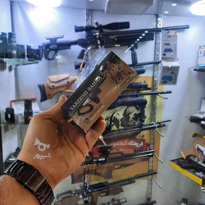 کیت شارژ تفنگ پی سی پی ولکانی در گروه خرید و فروش ورزش فرهنگ فراغت در تهران در شیپور-عکس1