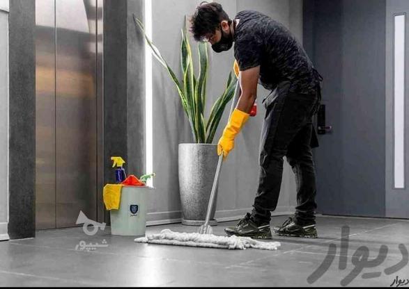 نظافت منزل در گروه خرید و فروش خدمات و کسب و کار در تهران در شیپور-عکس1