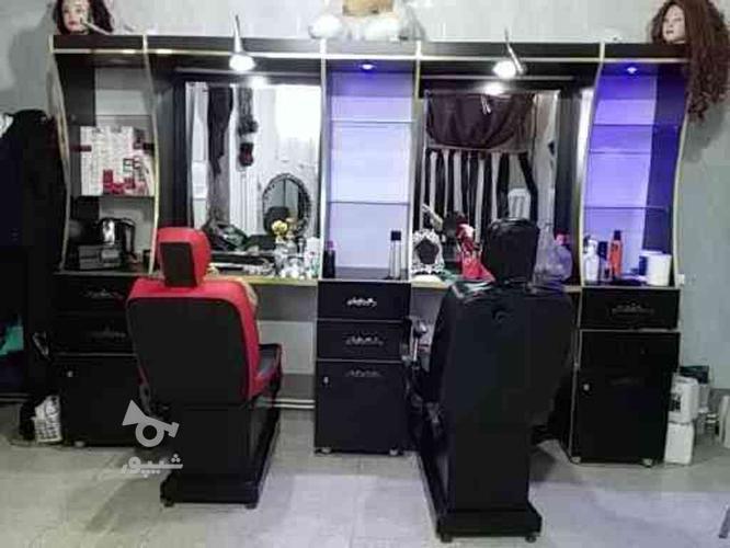 کلیه وسایل آرایشگاه زنانه