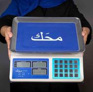 فروش ترازو باسکول کاسبی دیجیتال