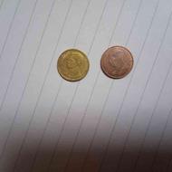 دو عدد سکه تایلند