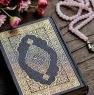 ختم قرآن. نماز و روزه قضا