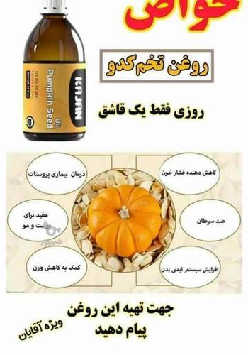 درمان با طب سنتی و گیاهان دارویی