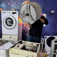 تعمیرات فوق تخصصی لباسشویی و ظرفشویی در کیش