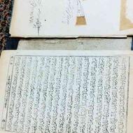 کتاب قرآن قدیمی