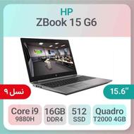 لپ تاپ استوک HP ZBook 15 G6 Core i9 گرافیک 4GB نسل نه