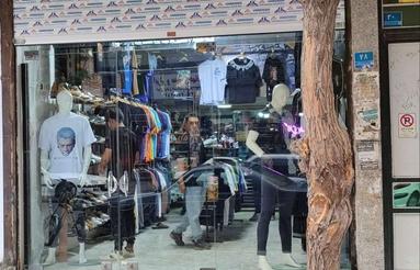 مغازه درصباشهر شهریار تهران تهاتر با زمین درشمال