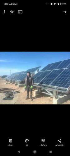سرمایه گذاری در نیروگاه خورشیدی