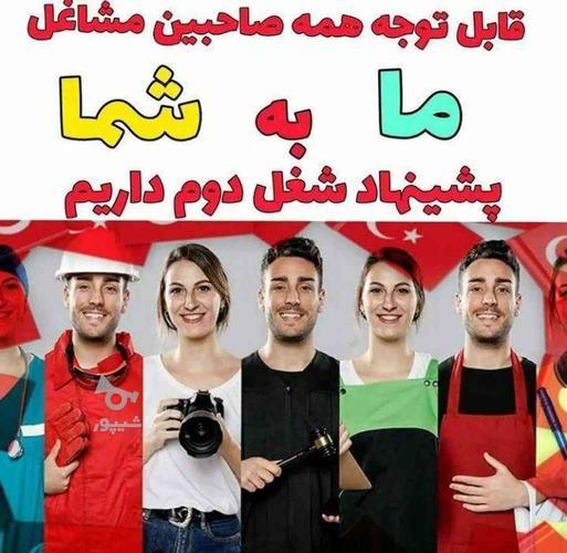 پذیرش نیروی خلاق و مبتدی _ فعالیت درآمدزا در سایت ایرانی - undefined