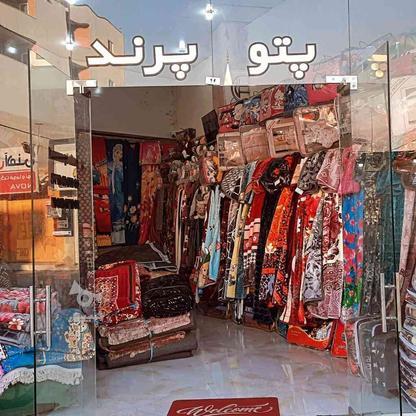 حوله و تن پوش نخل تقی در گروه خرید و فروش خدمات و کسب و کار در بوشهر در شیپور-عکس1