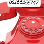 تلفن ثابت خلیج 02166255747