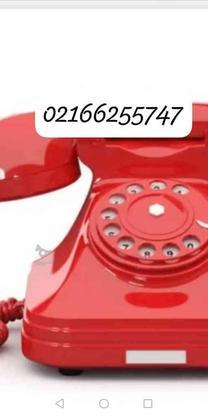تلفن ثابت خلیج 02166255747 در گروه خرید و فروش موبایل، تبلت و لوازم در تهران در شیپور-عکس1